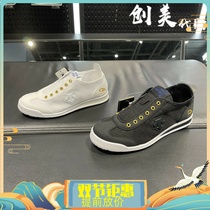 DESCENTE disant spring summer 2021 men and women same sports casual shoes D1223LSN19