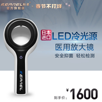 Kono Medical LED Wood's Lamp KN-9000C Vitiligo Detector for White Spot Skin Fungi Household