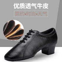 Yuan Renwang mens jazz dance leather dance shoes soft-soled practice shoes Dance shoes middle heel Cha Cha national standard dance shoes