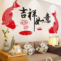 Living room Chinese style TV background decoration stickers good luck bedroom bedside warm wall stickers self-adhesive