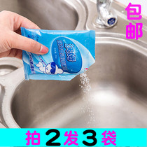 Pat 2 and 3 packs) powerful pipe dredging agent kitchen through sewer toilet toilet blocking sewer dredging agent