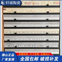 Toilet waist line tile decoration living room wall European kitchen wall brick staircase pressing side line simple room