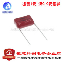 CBB CL capacitor 1600V103J 10NF 1 6KV0 01UF pitch 15MM