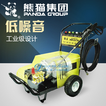 Panda produced 300bar kg commercial ultra-high pressure cleaning machine Industrial peeling bark sandblasting rust car washing machine
