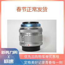 4 3 portrait lens 42 5mm f1 8 Dinggio head 14-42 Applicable Olympus Panasonic small ant coda