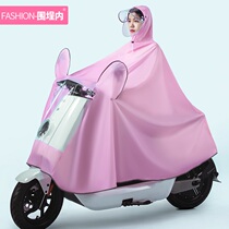 Electric battery car raincoat men and women single double long full body anti-rain riding cute new motorcycle poncho