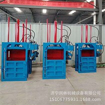 Horizontal Waste Paper Packer Erun Forest Automatic Waste Paper Packer Four Door Open Clothing Packer Toaster Bag Machine