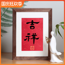 Auspicious calligraphy and painting handwritten calligraphy works authentic New Chinese porch Zen decorative painting cafe hanging painting gift
