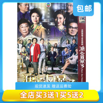 Genuine family struggle TV series heart Storm 3 home DVD DVD Huang Zongze Wang Haoxin