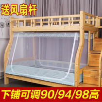 Trapezoidal mother bed High and low bed Up and down bed Childrens bed Mosquito net Boy girl bunk bed 1 5 meters 1 8 with bookshelves