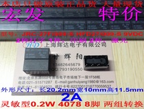 HFD27 012-S-12v original Hongfa relay 0 2W-4078 High sensitivity type JRC-27F 012-S