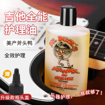 Axe duck care oil guitar maintenance care kit Electric guitar string maintenance fingerboard polishing suit