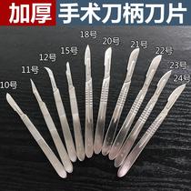 Open - mould knife - Industrial - grade surgical knife Super sharp - tailored rubber - cutting tool for cutting tools