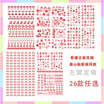 Hua Tans eyes beauty forehead decal printed eyebrow stickers female waterproof tattoo stickers Hanfu costume photo drama