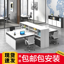 Work card table and chair combination office furniture staff table finance director desk 2 4 6 people simple modern