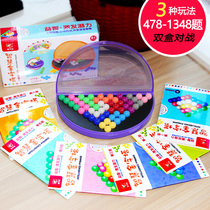 Wisdom pyramid Intelligence Magic beads Childrens educational toys Wisdom beads over the age of 8-10-12 9 high IQ brain burning