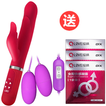 Self-wei stick female heating female vibrator Female plug-in electric vibrator Private parts second tide girl self-wei artifact