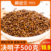 Fried Cassia seed tea 500g tea 1kg bulk burdock Wolfberry chrysanthemum cassia seed tea