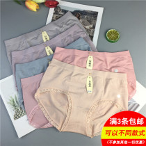 Gu Fei 6106 panty womens new incognito summer thin cotton crotch breathable sexy mid-rise briefs summer