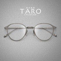 10 grams of hand-made Japanese pure titanium ultra-light female retro male myopia color change anti-fog round anti-blue light flat glasses frame