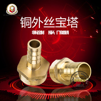 Copper outer wire pagoda straight through External tooth outlet nozzle M5 M6 M8 M10 M12 inverted leather pipe fitting
