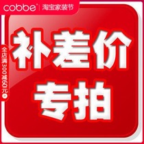 Make up the price difference special link to make up how much please do not shoot