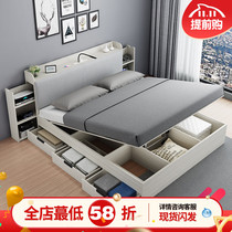 Modern minimalist storage bed 1 8 m box bed Nordic small apartment air pressure high box bed 1 5 storage bed plate bed
