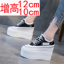 Muffin shoes female thick bottom 12 cm ultra high heel small sub 10 cm Single shoe inner heightening womens shoes Little white shoes Spring and autumn