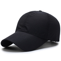 Hat Mens summer quick-drying sunscreen Sun Hat Baseball Cap Outdoor Visor Cap Breathable mesh Cap