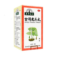 This herbal gold chicken tiger pill 60g Li Zheng Golden chicken pill gold chicken tiger supplement tiger