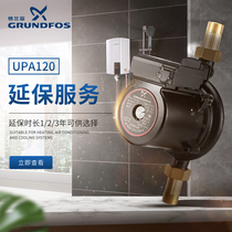 The service of the Gran Fuyen Pau Service