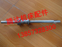 Ball screw screw Hongda Fulikang FD FLFW Ball screw sub series X direction 2004*L330