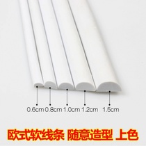 PVC semi-round soft line frame frame picture frame cabinet door plastic line decorated gypsum line background wall