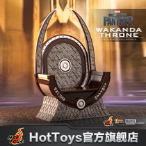 HotToys Black Panther Wakanda Imperial Seat 1:6 scale Collectible hand-made soldier doll model