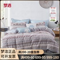 Mengjie home textile padded coral velvet four-piece Winter flannel sheets quilt cover warm velvet bedding