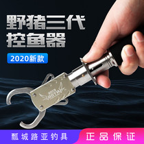 BTR smelting pig three-generation control fish tongs super strong fish control device does not hurt fish aluminum alloy fish gear Luya tongs fishing equipment