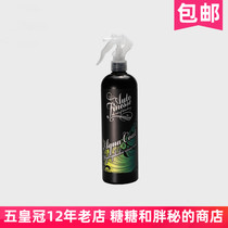 British AutoFinesse rapid crystal plating spray new AQUA COAT containing SIO2 lazy crystal water repellent