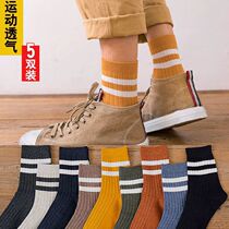 Socks I-Man tall tube high-help baby long tube outside trend