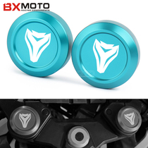 Suitable for spring breeze 250SR modified front shock absorber screw cover CF 250SR faucet handlebar decorative cover accessories
