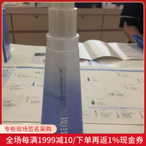 Nobita Japan Direct Mail Acseine Ya Qianmei AC Sensitive Acne Skin Anti-sensitive High Moisturizing Lotion 200ML