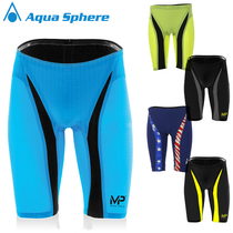 MP Michael Phepls Presso shark skin fast swimming trunks competition swimming trunks Super competitive swimming trunks