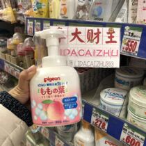 Japan Pigeon Baby Foam Shampoo and Bath Two-in-One Peach Essence 450ml