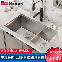 USA Kraus stainless steel wash basin handmade kitchen sink double-slot under-table sink 103-32