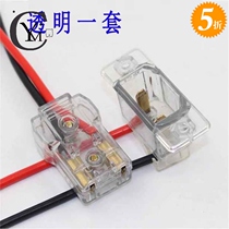 Electric car battery car bold charging male and female interface plug tricycle water battery charger high power socket