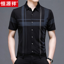 Hengyuanxiang summer thin mens middle-aged short sleeve shirt slim casual plaid half-sleeve shirt dad top