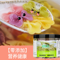 Suier butterfly noodles canned noodles Childrens fruit and vegetable noodles Childrens nutrition does not add salt noodles 100g