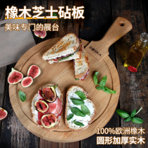 Dutch imported Boska Oak cut cheese bread chopping board tray round thick solid wood pizza plate 10 inch