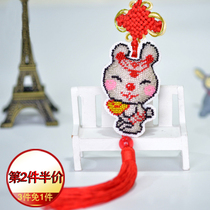 Handmade cross embroidery cars of rabbit zodiac Xiaoxiang Fu Pearl embroidery by hand - embroidered cars in 2022 new pieces of safety