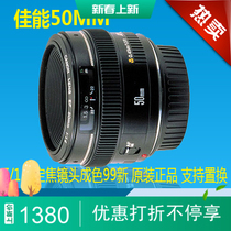 Canon 50-1 4 Fixed Focal Lens Large Aperture Support 50 1 8 18-135 18-55 for a change of purchase