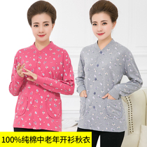 Cardigan autumn coat for the elderly Lady mother placket cotton underwear single piece cotton old man fat printed top